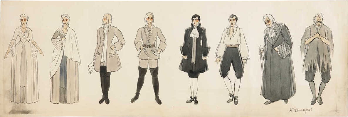 Дмитриев Владимир Владимирович. Лот из четырёх листов с эскизами костюмов: